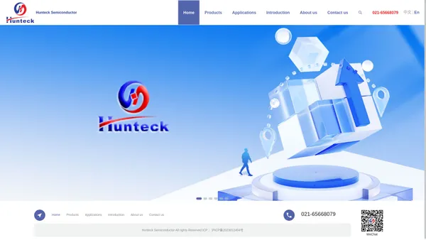 Hunteck Semiconductor - 恒泰柯半导体（上海）有限公司