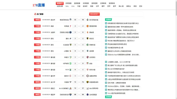 
    
        178直播-免费高清体育直播|NBA直播|CBA直播|足球直播|法甲直播|178体育直播
    
