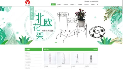 园林工具,园林钢叉-东阳市昱兴工具有限公司