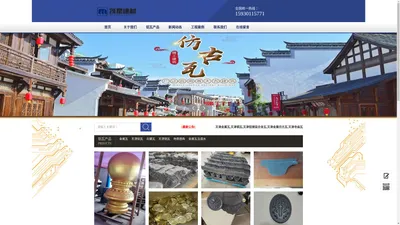 天津铝瓦厂家-天津铜瓦-天津铝镁锰合金瓦批发-天津古建金属瓦销售_天津金属铝瓦厂家