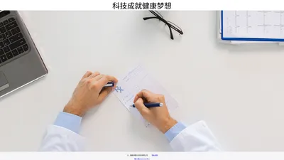 成都玛雅光年科技有限公司