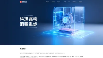 值得买科技官方网站-值得买科技集团官网