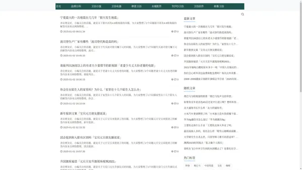 通风机新闻网_分类资讯_论坛新闻网