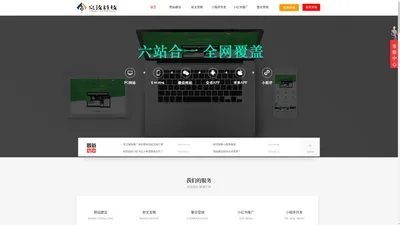 京汝科技_网站建设平台_多端小程序开发_品牌公关_网络媒体推广_品牌营销_产品营销_活动营销_事件营销_企业日常宣传_问答营销_SEO优化排名