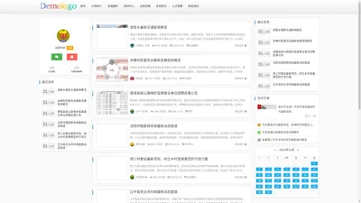 沈阳自贸招商集团有限公司 - 沈阳自贸招商集团有限公司