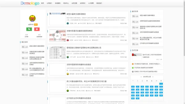 沈阳自贸招商集团有限公司 - 沈阳自贸招商集团有限公司