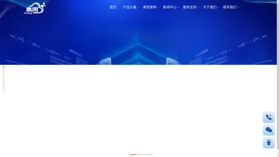 北京易用联友科技有限公司