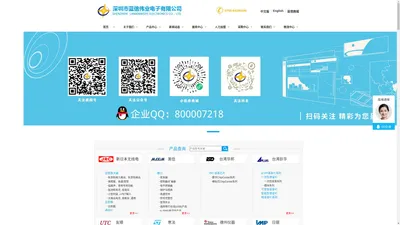 JRC代理商|运算放大器|电子元器件IC|深圳市蓝信伟业电子有限公司