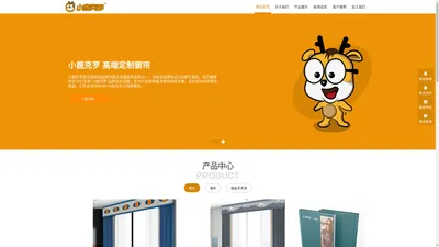 小鹿克罗（中国）品牌官网-成品艺术漆，窗帘，墙布十大品牌