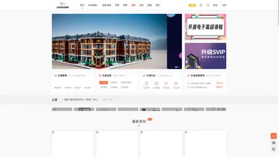 轻编易记-legocode-乐高编程与创客竞赛平台
