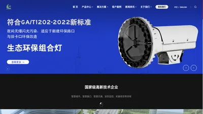 丰上光电是一家国家级高新技术企业-致力为各项目提供一站式配套光源解决方案