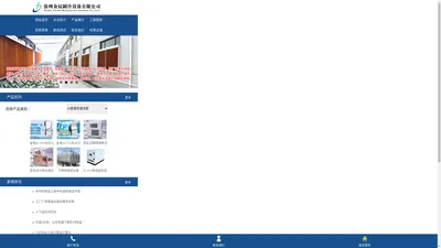 蒸发冷省电工业空调|移动冷风机|湿帘降温系统-徐州金宸制冷设备有限公司