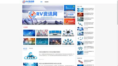 RV资讯网