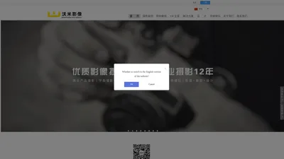 长沙产品摄影｜商业摄影｜电商摄影｜VR全景｜视频拍摄｜湖南沃米文化传媒｜沃姆商业摄影