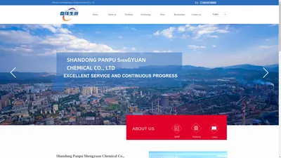 Shandong Panpu Shengyuan Chemical Co., Ltd