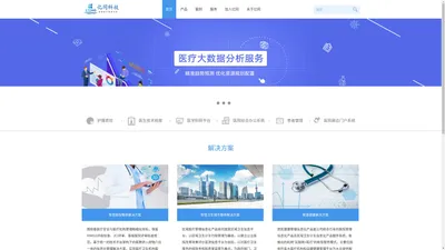 福建亿同世纪软件科技股份有限公司