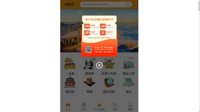 LU趣户外_摄影旅拍团建定制_户外旅行网