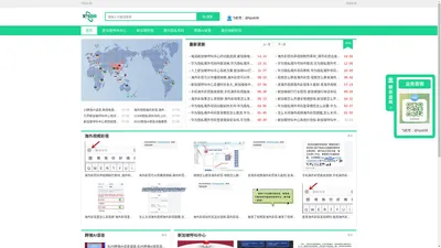 义乌市简庭文化传媒有限公司