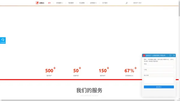 红帆动力首页 - 红帆动力官网