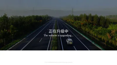 广东东方思维科技有限公司重庆分公司