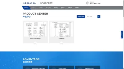 珠海市助友软件开发有限公司