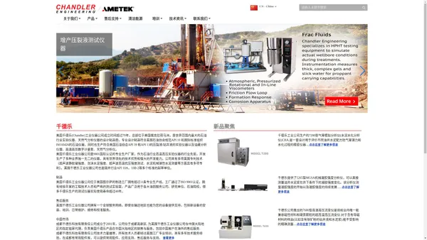 成都千德乐科技有限责任公司