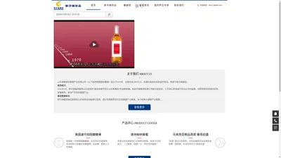 山东锦隆国际健康产业有限公司