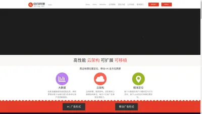 点兵科技|互联网|物联网|软件|硬件|开发框架