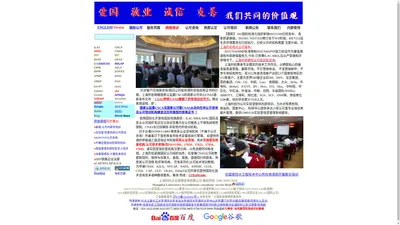 上海列伯实验室认可官方网站【WWW.SHLAB.ORG】Laboratories and inspection bodies Accreditation Consultant Service Body 实验室认可、17025内审员培训、17020内审员培训、换版服务、认可咨询、认可培训、判定规则、结果有效性评价、ISO17025、ISO17020、ISO17034、ISO17043、ISO17043、ISO15189、CNAS-CL06实验动物、CNAS-CL07医学参考量,网络视频会议、网络培训