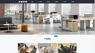 天津办公家具|办公家具定制生产加工-天津市中美家具有限公司