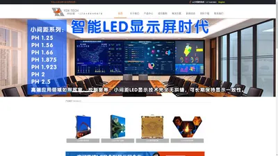 深圳市烨达星科技有限公司 - Powered by ourphp