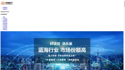 酒店自动售卖机_宾馆客房自动售货机_24h成人用品自助售货机_酒店无人售货机-乐巢盒子