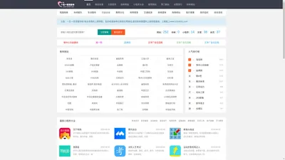 一生一世深爱你网-网站大全-外链网站大全-SEO网站大全