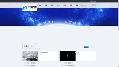 恩施主流传媒网〔www.Media001.cn〕—— 湖北省恩施州主流传媒有限公司