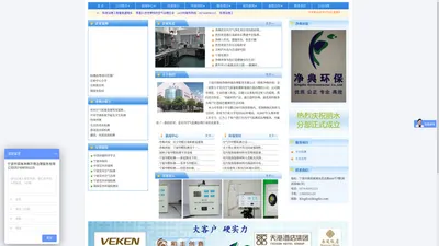 
	
        宁波净典空气检测治理中心 宁波甲醛检测 宁波室内空气检测站 室內装修治理 甲醛治理 宁波空气检测机构
