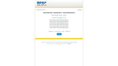 桐庐房产|桐庐房产网|桐庐买房|桐庐楼市|桐庐房价-tlfc.cn