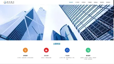 广东卓悦建设工程有限公司