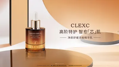 克莱氏 CLEXC官网