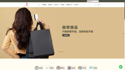 马来西亚批发网店 | 马来西亚服装批发 | 马来西亚批发与零售 - Riseon Asia Sdn Bhd