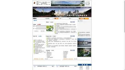 建造网 设计、施工、招标投标、工程建造、建材设备、建造人才信息、资料、标书！