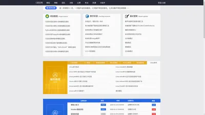 Dotcpp编程(C语言网)-编程入门学习-训练题库-实用的编程学练平台