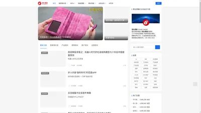增长黑客 Growth Hacker - 首席增长官CGO的垂直增长媒体