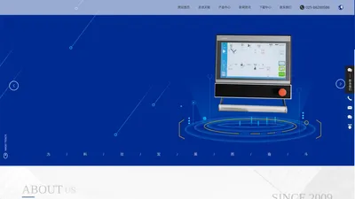 南京天辕科技有限公司-折弯机-数控系统-机床改造-机床配件