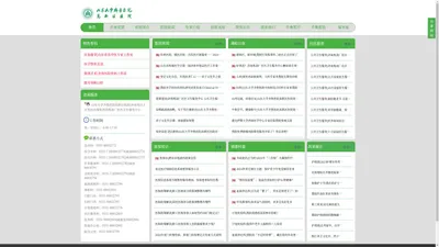 山东大学齐鲁医院高新区医院主页