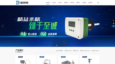 ATEX防爆风速仪-耐高温风速传感器-河北普信顿仪器销售有限公司