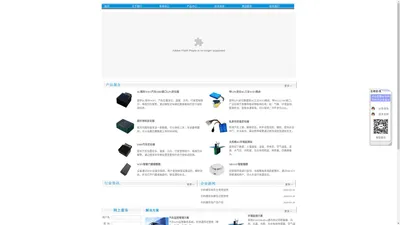 4G车载OBD卫星定位器 4G随车MIFI/WIFI 北斗GPS定位器 深圳市佳卓信科技有限公司