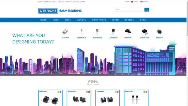 亿光电子专卖店｜亿光电子｜EVERLIGHT｜QTBRIGHT｜QITAIOPTO|光学半导体-光电产品应用专家