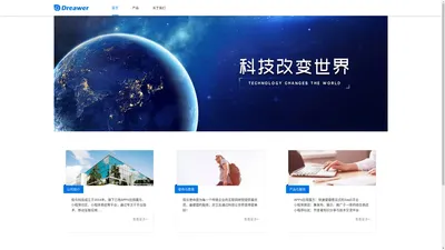 极乐科技|科技改变世界【官网】-旗下平台有APPx应用魔方、小程序社区、小程序商店