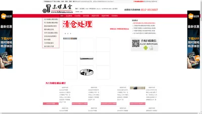 苏州不锈钢螺丝生产厂家_东螺五金制品有限公司