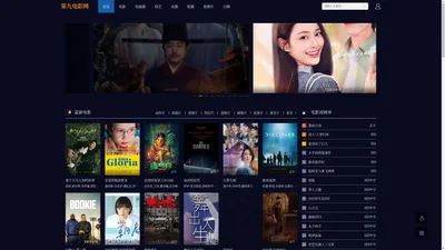 第九电影网-VIP热映大片在线观看-手机电影网最新热门影视大全